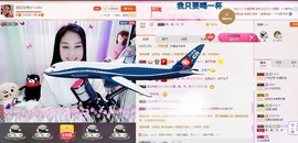 昵称被和谐5033主播照片