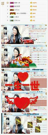 亚丽回来了主播照片