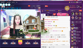小娘子手机直播主播照片
