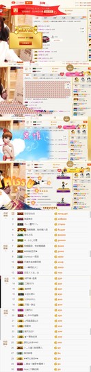 小小凡🎤（8点播）主播照片