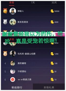 岚☆若冰♂主播照片