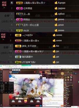 云充吧主播照片