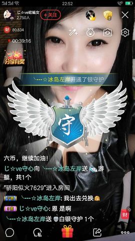 想吃肉没钱买主播照片