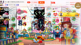 芯儿❀求任务请找我主播照片
