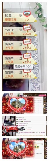 依诺♔休息主播照片