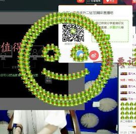 安冉已停播感谢陪伴主播照片