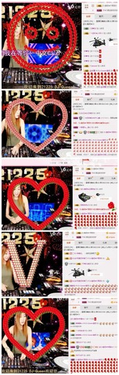 DJ21225主播照片