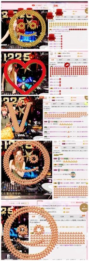 DJ21225主播照片