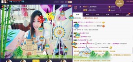 萌新宝宝5253主播照片
