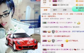 ♨回不去的曾经♨主播照片