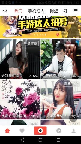 画家任清宇v妙笔生花主播照片