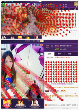 萌新宝宝5253主播照片