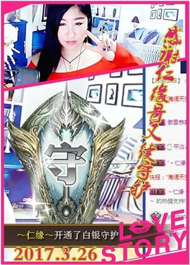 ~幸运魔法~主播照片