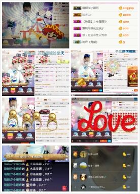 ℳ顔小汐♥主播照片