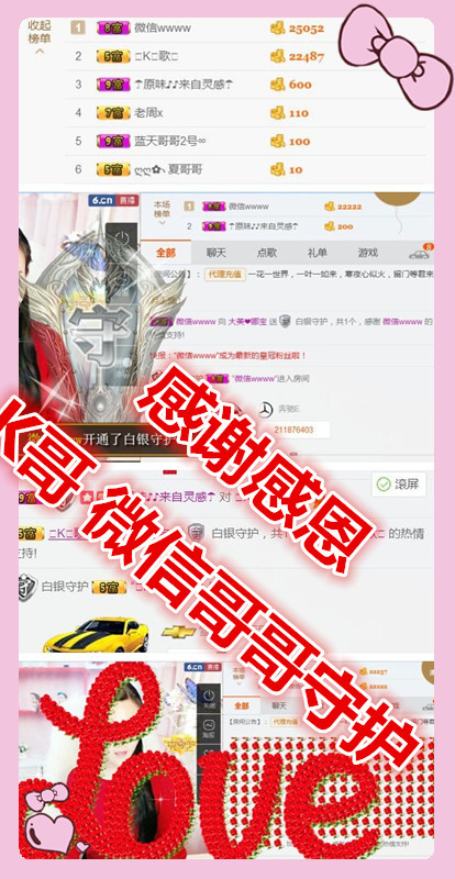 ❤娜宝的图片