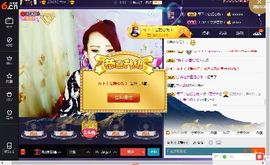 √思梦√主播照片