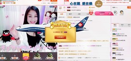 昵称被和谐5033主播照片