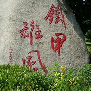 黔城兵哥海报