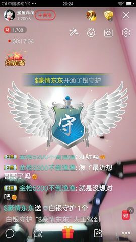 シ灬浅浅シ灬主播照片