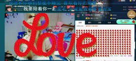 ☆缘☆酒妹主播照片