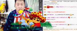 想念以前的往事520主播照片