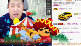 想念以前的往事520主播照片