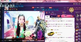 小娘子手机直播主播照片