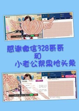 糖果果糖果主播照片