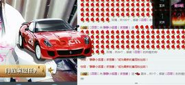 静儿♚主播照片