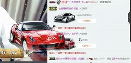 静儿♚主播照片