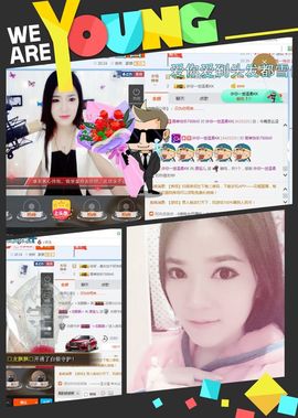源宝儿😊主播照片