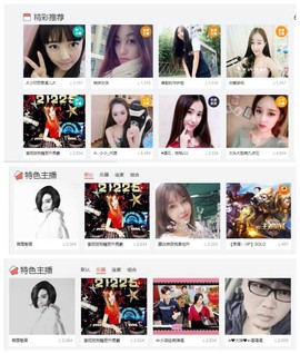 DJ21225主播照片