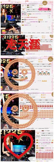 DJ21225主播照片