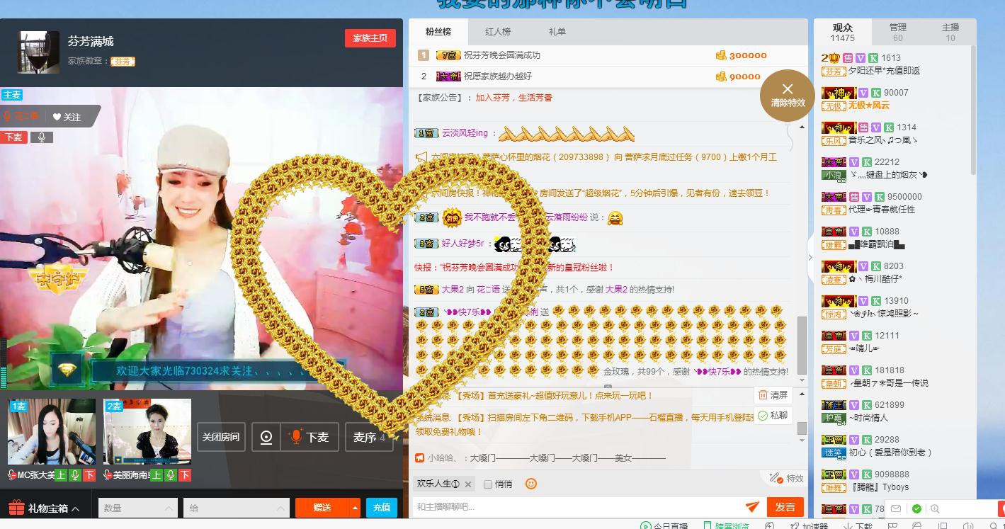 昵称被和谐5033主播照片