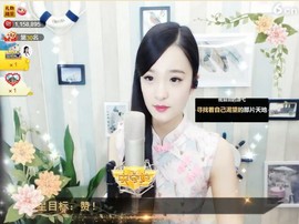 右手还是那个右手！！主播照片