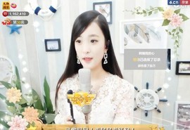 右手还是那个右手！！主播照片