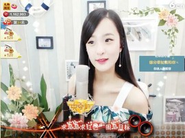 右手还是那个右手！！主播照片