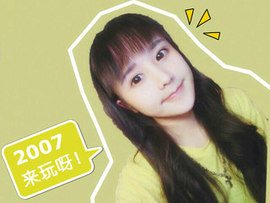 微信_4911444主播照片