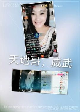 想吃肉没钱买主播照片