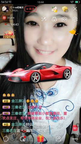 想吃肉没钱买主播照片
