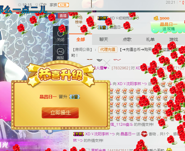 *请叫我李老板的图片