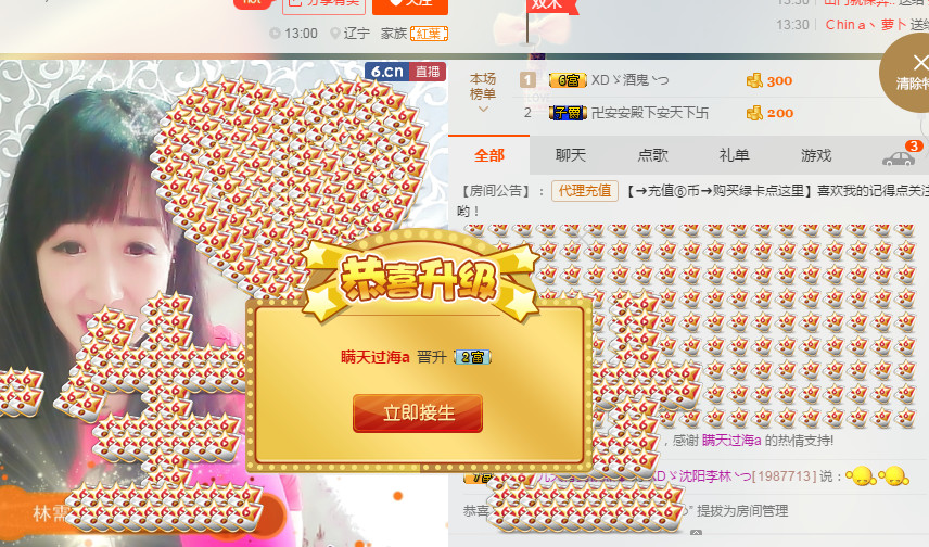 *请叫我李老板的图片