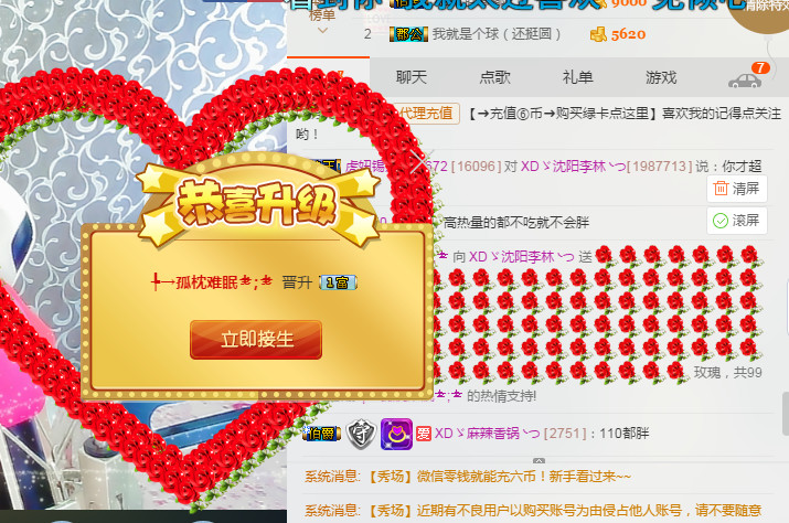 *请叫我李老板的图片