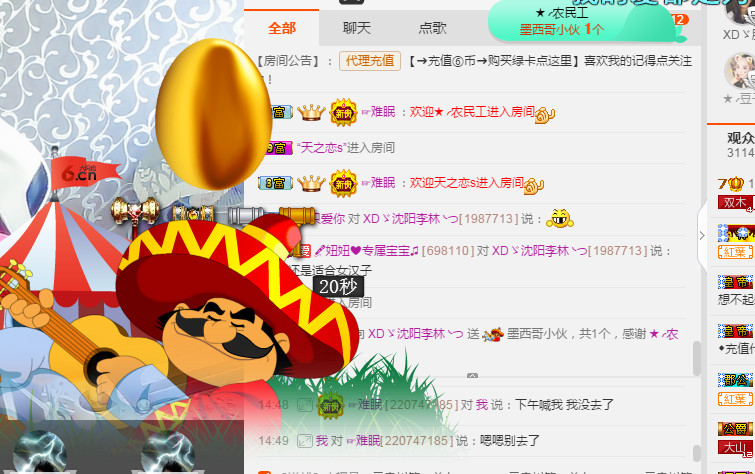 *请叫我李老板的图片