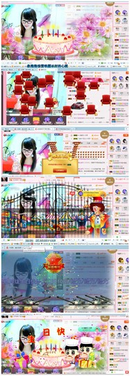 ╰╮玲珑╭╯主播照片