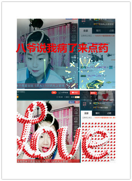 荣ღ荣儿主播照片