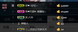 荣ღ荣儿主播照片