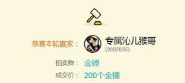 洛可＃你的小可爱主播照片