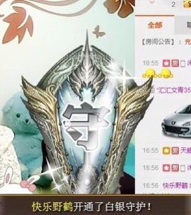 ゞ❤民歌甜姐ゞ主播照片