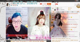 嘿浅月主播照片